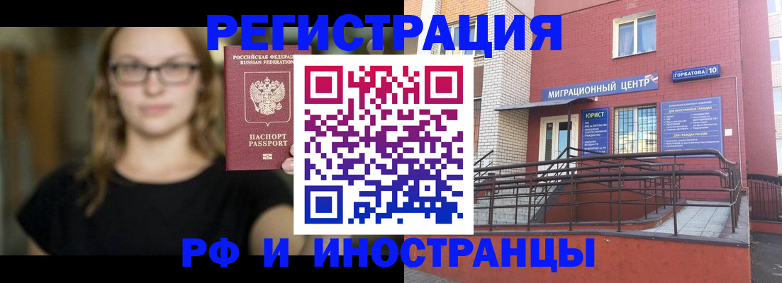прописка поиск в Тогучине