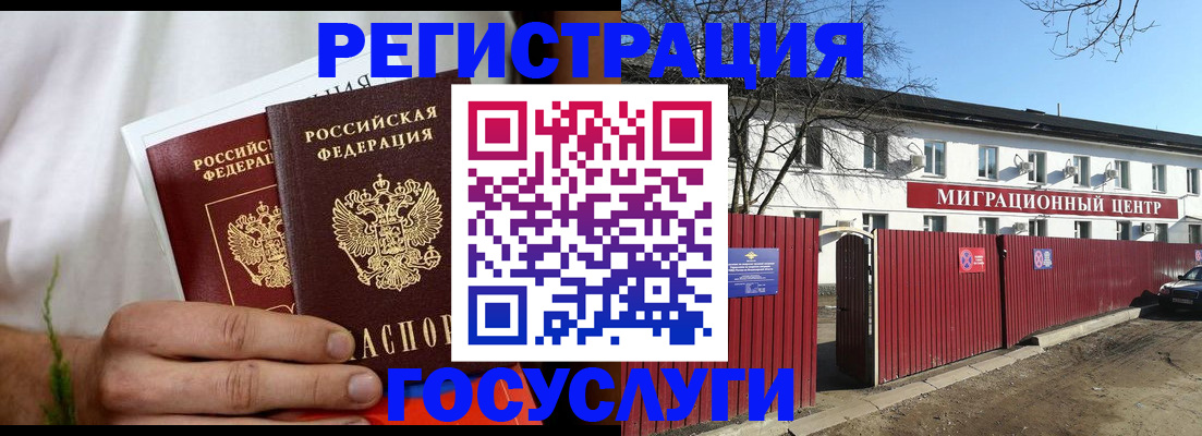 регистрация для школы в Тогучине