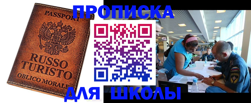 регистрация для дет. сада в Тогучине